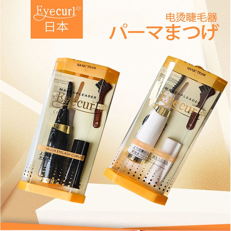 【日本EYECURL】電動燙睫毛神器 加熱電動睫毛夾 睫毛捲翹輔助 二代電池款 四代充電款【T-SING MARKET】