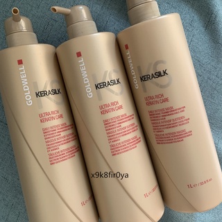 GOLDWELL 歌薇 新護髮乳 金萃角蛋白煥洗髮精 護髮素 髮膜 1000ML (姬麗絲升級版)