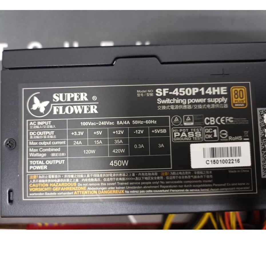 SuperFlower 振華電源供應器 450W 80+銅牌 SF-450P14HE 80 PLUS 良品