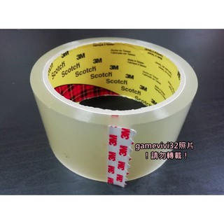 全新】3M膠帶封箱膠帶 4.8公分 X 90公尺 封箱膠帶 大膠帶 大捲膠帶 ３Ｍ膠帶 寬膠帶 好市多 Costco