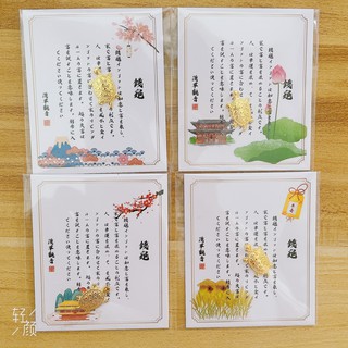 幸運鈴守 優惠推薦 21年6月 蝦皮購物台灣