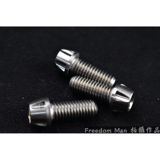 自由人 POSH | PK7 白鐵 M8X25 內六角 白鐵螺絲 螺絲 錐形螺絲 一隻入