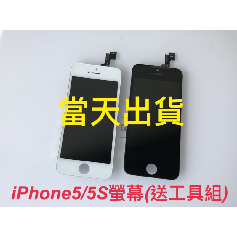 Iphone I5電池 Ptt Dcard討論與高評價商品 21年9月 飛比價格