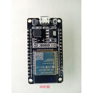 【環島科技】ESP32開發板 藍芽 WIFI物聯網智能家居ESP-WROOM-32 (38腳)(30腳)