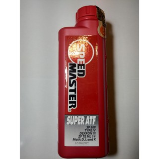 速馬力-SUPER TYPE VI ATF