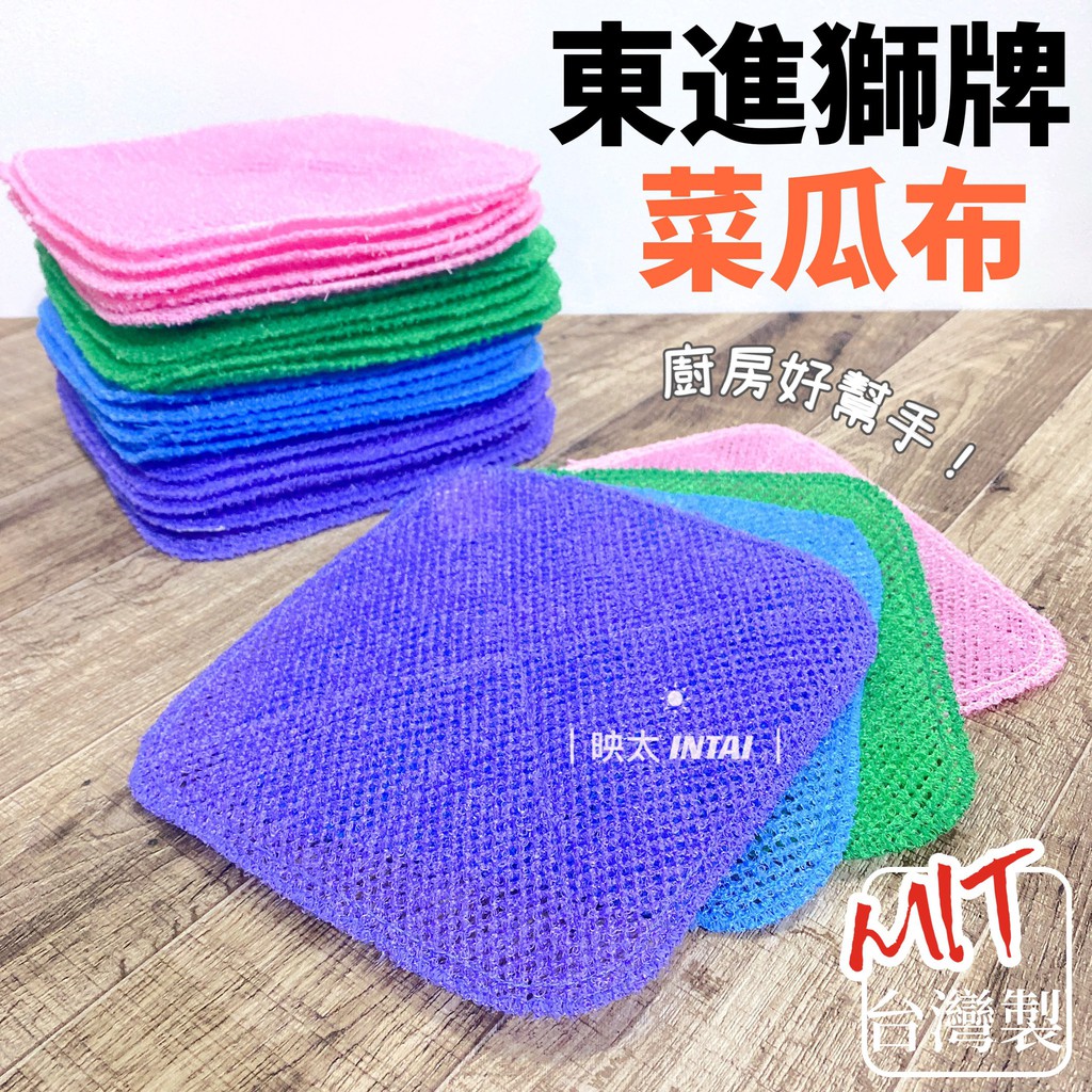 塑膠菜瓜布 Ptt與dcard推薦網拍商品 2021年12月 飛比價格