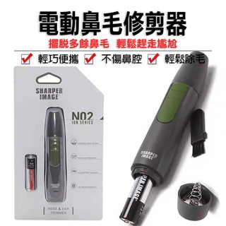 ⚡️ 鼻毛修剪器 迷你 電動 鼻毛 修剪器 理剪器 修鼻毛 鼻毛刀 鼻毛機 小適鼻毛修剪器 男用 女用