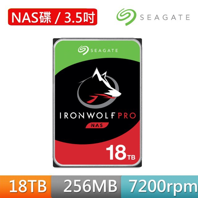 [近全新][免運]Seagate IronWolf Pro 18TB 3.5吋 NAS 硬碟