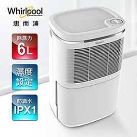 Whirlpool惠而浦6L節能除濕機WDEM12W(6L除溼機)