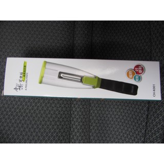 掌廚可樂膳蔬果削皮器