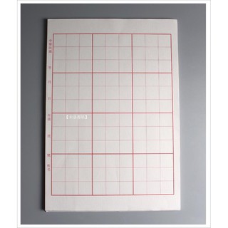 【禾洛書屋】優質九宮格毛邊紙〈8cm/12格〉滑面/毛面(包/100張)書法練習紙