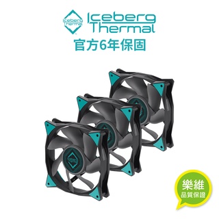 【Iceberg Thermal】 IceGALE 12公分風扇 黑色 PWM 散熱風扇 電腦散熱 機殼風扇 3顆裝