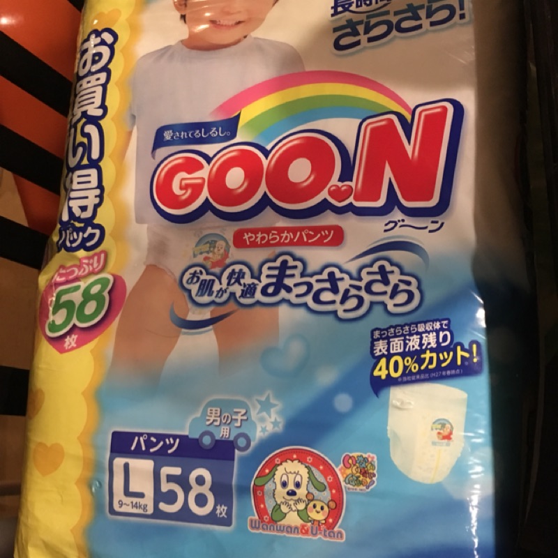 大王 goo.N 境內版 拉拉褲 阿福狗 褲型 尿布  男 L 58枚