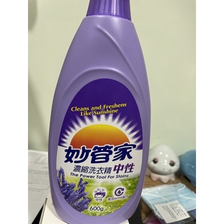 妙管家 濃縮洗衣精 中性600g