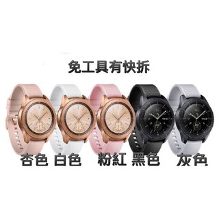【錶帶家】20mm 圓弧頭快拆免工具短版矽膠錶帶可用 MK GalaxyWatch 勞力士 ROLEX Ticwatch