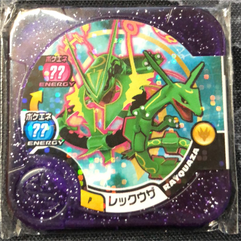 「可刷」神奇寶貝 Pokémon TRETTA 獎盃級別 紫P 烈空坐 （極限賽過關獎品）