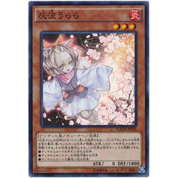 遊戲王卡 RC04-JP009 灰流 烏拉拉 (金亮) PAC1-JP016 RC03-JP010