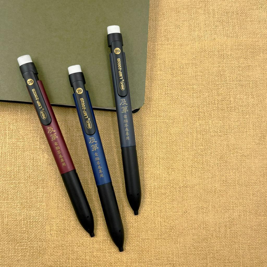 ✏️考試專用✏️ 2B畫卡鉛筆 考試鉛筆 電腦閱卷 電腦答題 自動鉛筆 2B電腦筆 2B鉛筆 2B筆芯