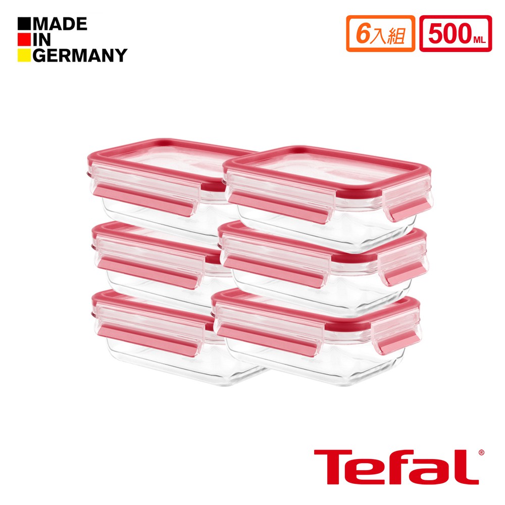 【Tefal 特福】德國EMSA原裝 無縫膠圈3D密封耐熱玻璃保鮮盒 500ML(6入組)《WUZ屋子》
