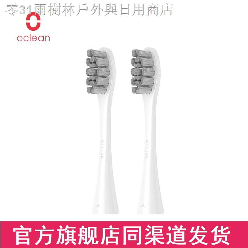 現貨   Oclean X  原廠正品刷頭 白色 米色 粉色 歐可林電動牙刷全系通用