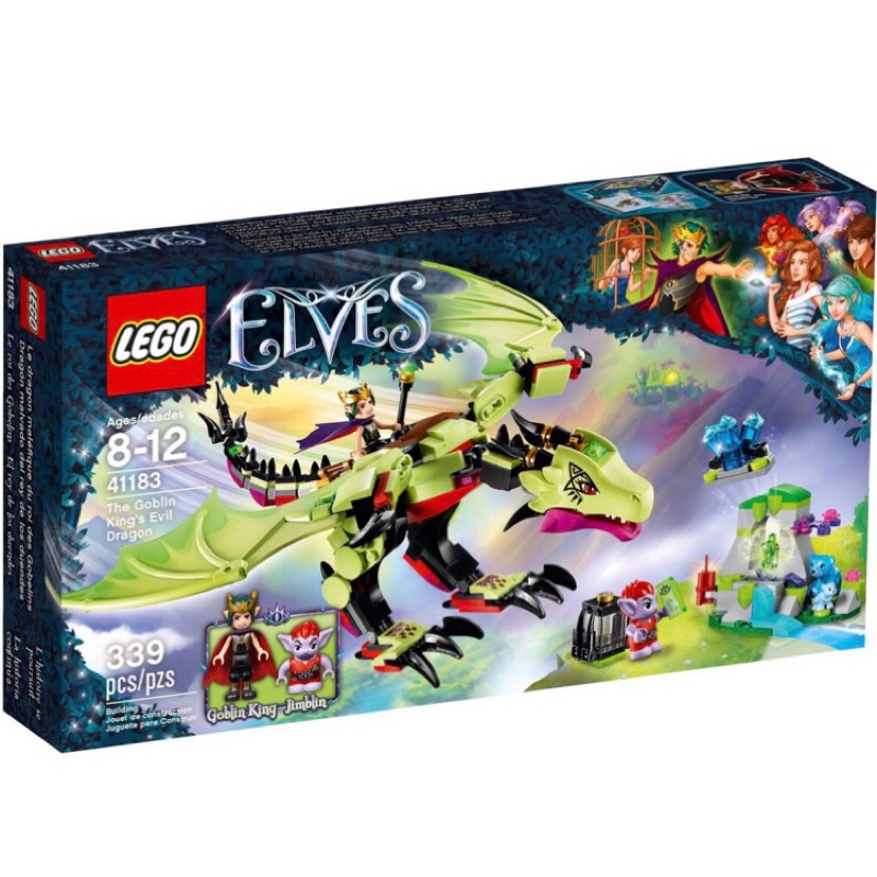 （限量特價）樂高 LEGO 精靈系列 ELVES 41183 妖精國王的惡龍