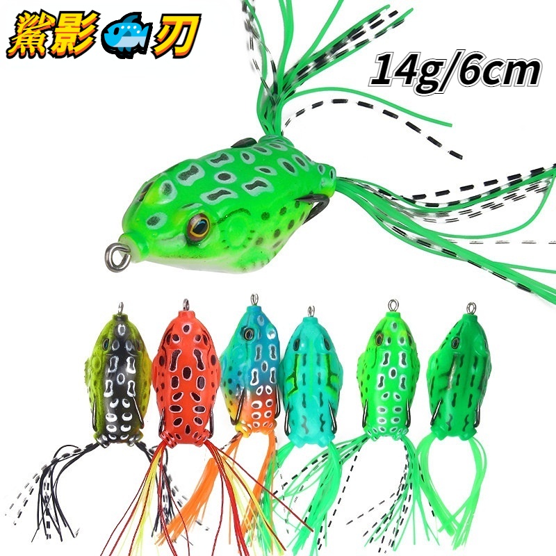 鯊影漁刃 路亞餌軟餌雷蛙14g 6cm 假魚餌仿真擬餌漁具六色可選 蝦皮購物