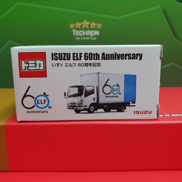 tomica isuzu 60週年 特注 貨車