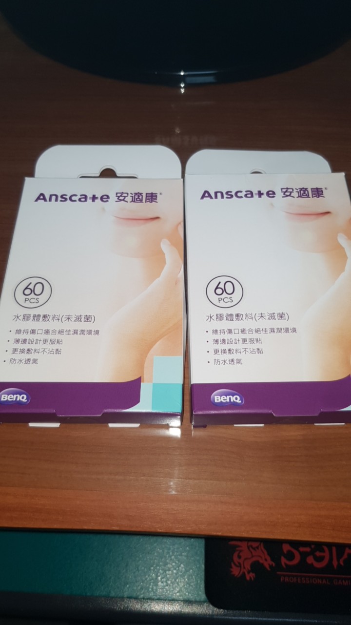 安適康anscare 水膠體敷料1 2cm 60顆 最新效期 蝦皮購物
