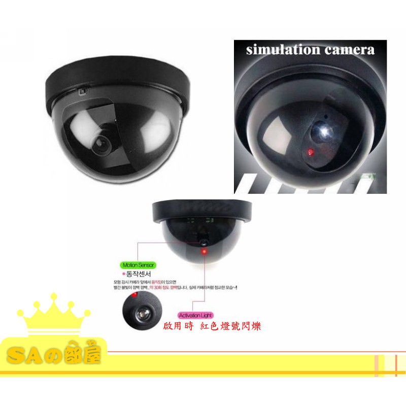 Sa部屋 半球型反仿真監視器 監視攝影機 擬真監視器 Diy 防盜嚇阻效果佳 特價35元 蝦皮購物