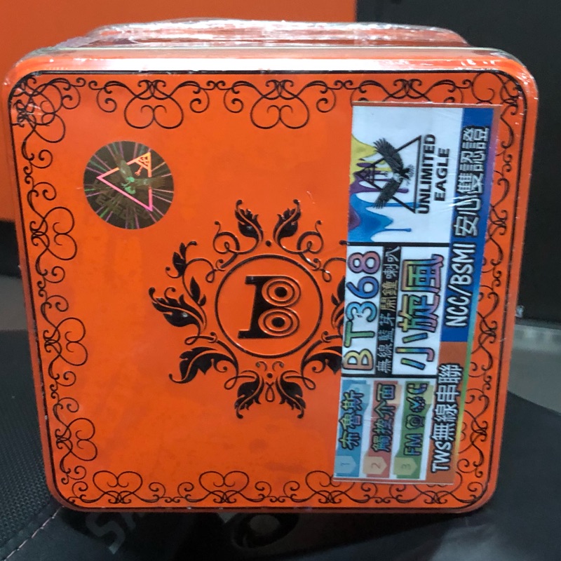 全新現貨 布魯斯 BT368 橘色方盒版 藍牙喇叭