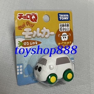 天竺鼠車車 02-西羅摩 阿Q迴力車 日本TAKARA TOMY (888玩具店)