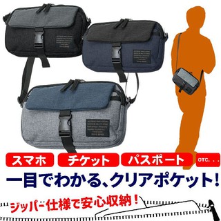 ◎Life Sense◎【Moa Moa】日本品牌多功能智慧手機肩背斜背包 透明觸控手機包 旅行隨身包