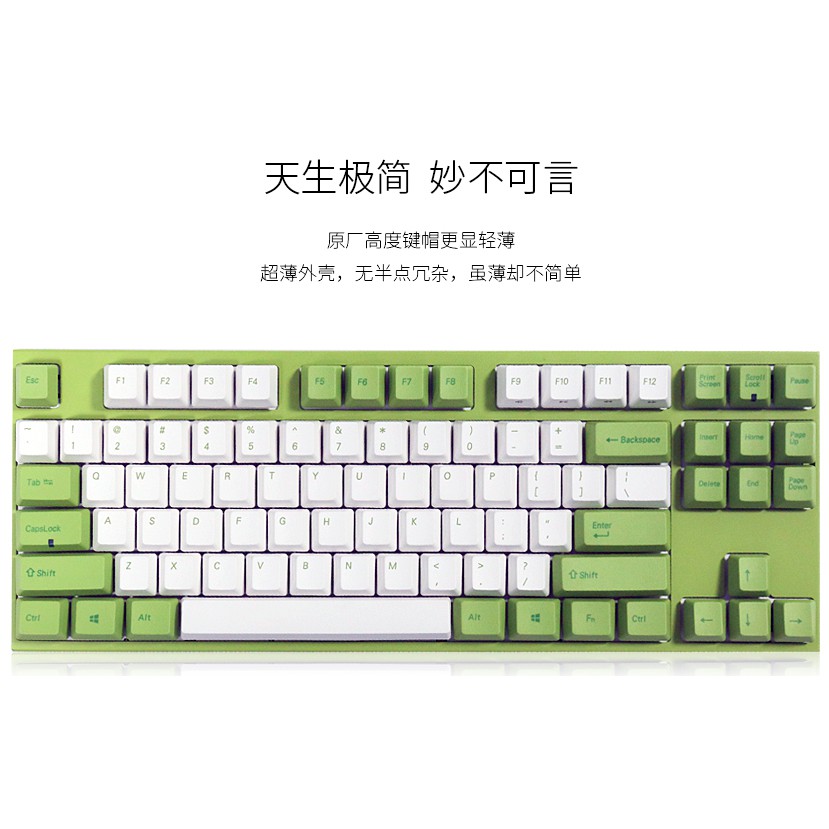 阿米洛  Varmilo  VB87m  藍芽單模 機械鍵盤 青軸 支援windows MAC 草木綠 近全新