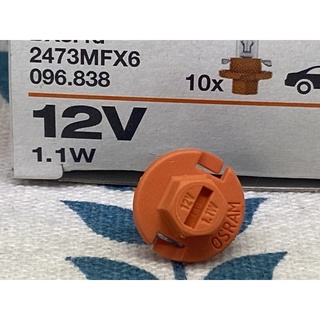 OSRAM,12V1.2W含座黑,12V1.5W#1.3W附座土色2w綠色德國製#總代理公司貨#歐規附座#六角型附座