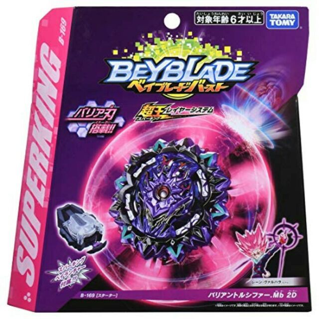 TOMY 戰鬥陀螺 BURST B169 異變路西法 Mb2D Lucifer Mobius B169 含右旋發射器