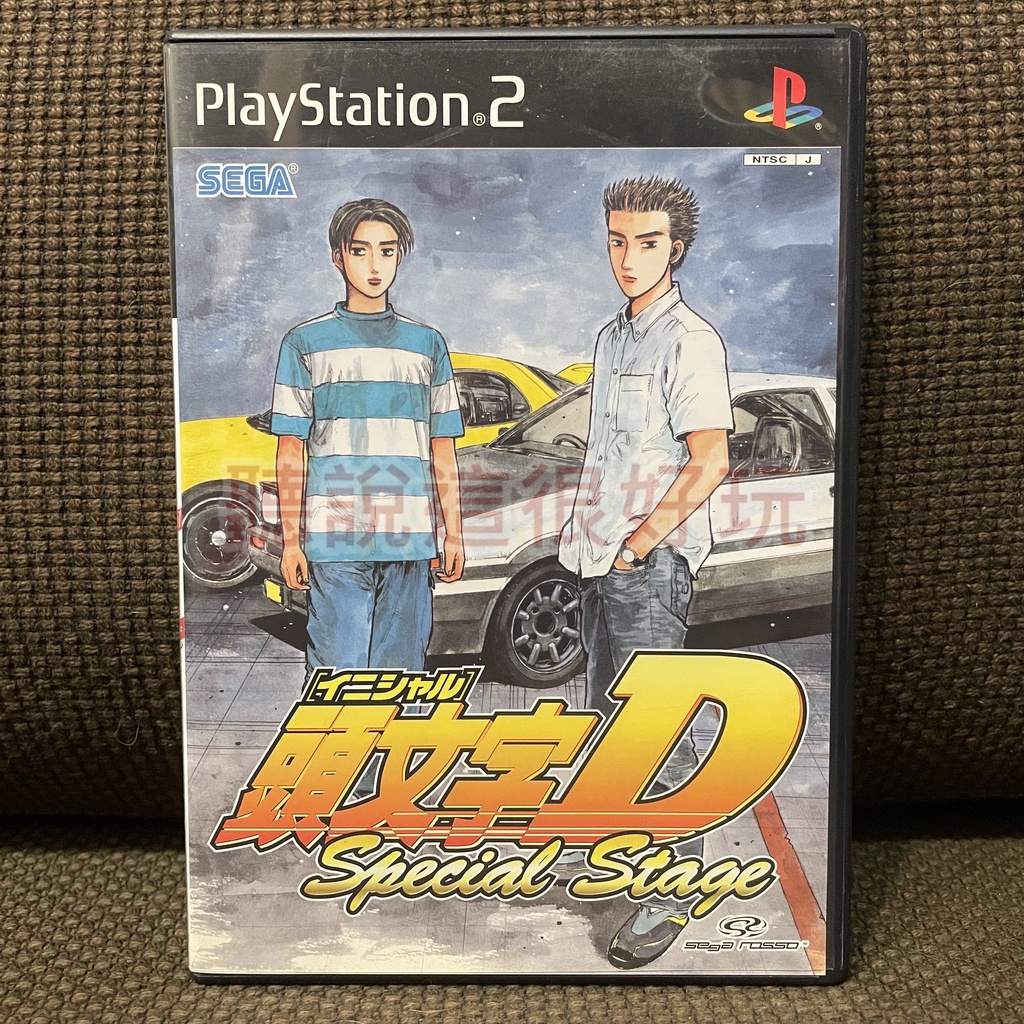 無刮 PS2 頭文字 D Special Stage INITIAL D 日版 賽車 遊戲 正版 T943 T944