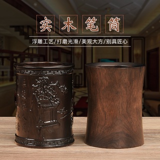 訂製黑檀筆筒紅木雕刻原木復古毛筆筒辦公桌中式文房四寶書房禮品