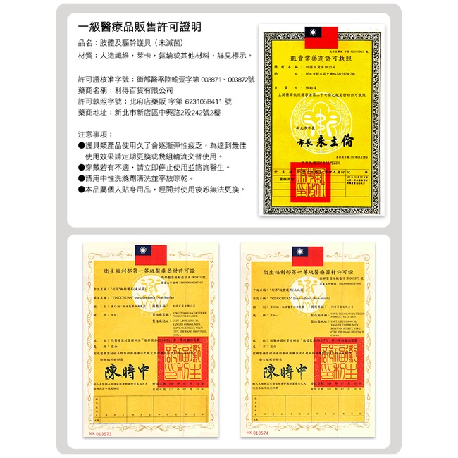 Leader Xw 07 台灣製護膝漸進式壓力彈性透氣腿套黑色 蝦皮購物