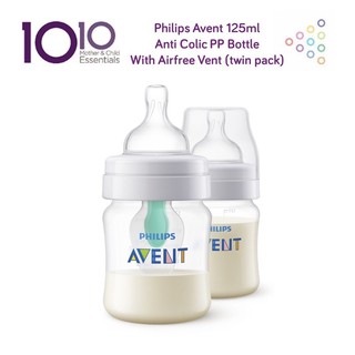 Philips AVENT Airfree排氣裝置 排氣閥 防脹氣 奶瓶配件