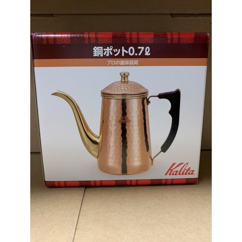 微瑕品 日本 KALITA 卡莉塔 銅製 手沖壺 鶴嘴銅壺 特製電木隔熱手把 加強鍍鎳 0.7L 700ml