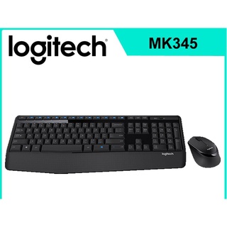 全新含稅 Logitech 羅技 MK345 無線鍵盤滑鼠組 中文鍵盤 送羅技小鼠墊 顏色隨機