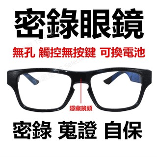 特種商品研究社 線上商店 蝦皮購物