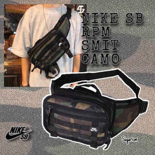 NIKE SB RPM SMIT CAMO 迷彩 手提 腰包 戰術包 側背包 肩背包 碗豆包 CZ1865-010