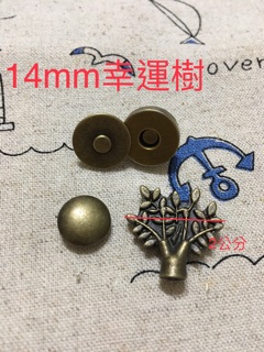 花樣造型14mm鉚釘式磁扣-玫瑰花/幸運樹 #2
