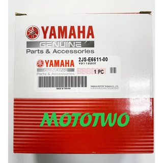 《MOTOTWO》YAMAHA 山葉 原廠 勁戰1~5代 BWS'R 碗公 離合器殼整體 2JS-E6611-00