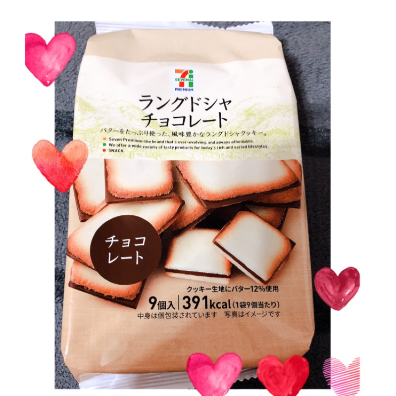 🇯🇵日本平價版 白色戀人 巧克力口味