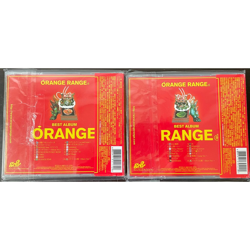 Orange Range Best Album 超級精選all The Singles Musiq Natural 蝦皮購物