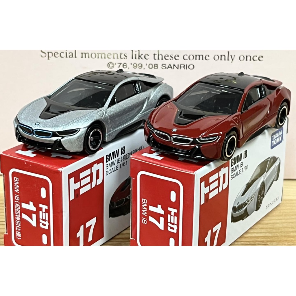 TOMICA No.17 BMW i8 (2台組)