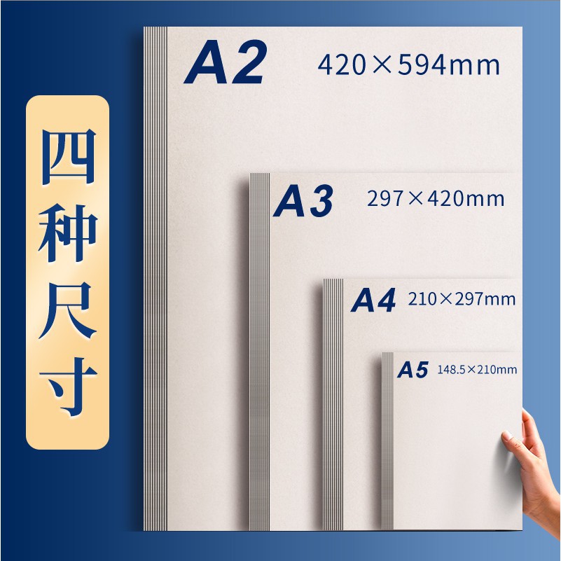A小城百货 硬紙板diy大張隔板硬卡紙厚紙板a4學生手工模型墊板硬板灰紙板紙板卡硬加厚硬卡硬紙殼紙殼板色紙紙皮板