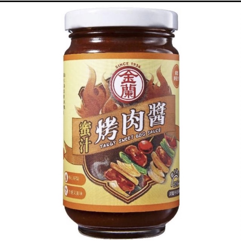 【金蘭食品】蜜汁烤肉醬240g(火烤/露營/BBQ/不死鹹)